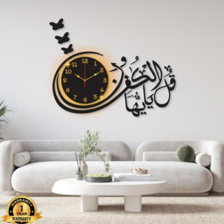 laminated calligraphy wall clock 24x18 inch modern design